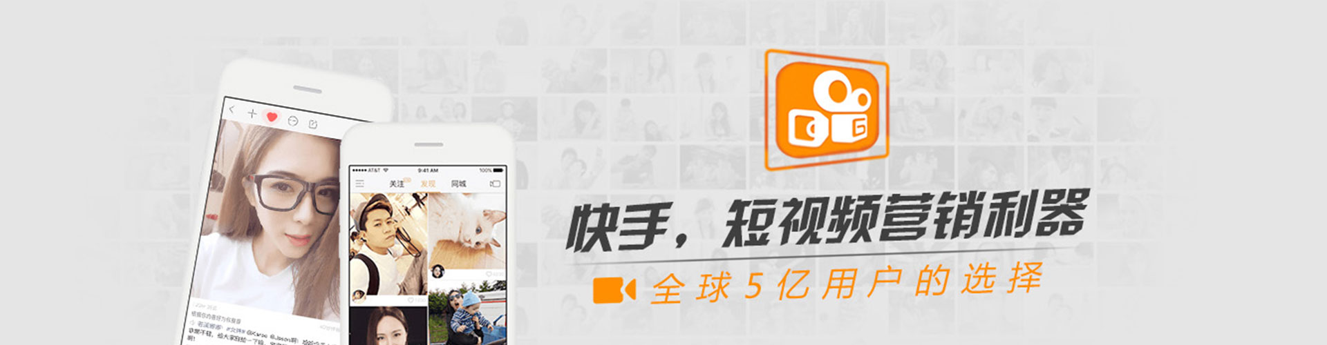 武胜信息流大师