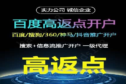 不同行业如何利用信息流推广开户？——案例解读