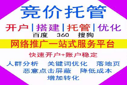 短视频平台推广开户费用案例分享